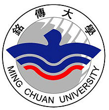 銘傳大學